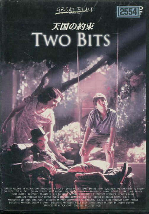 楽天市場 天国の約束 Two Bits アル パチーノ 字幕のみ 中古 洋画 中古dvd テックシアター