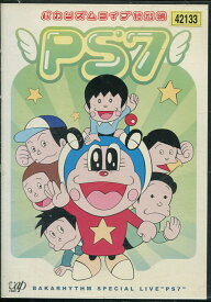バカリズムライブ特別編　PS7　【中古】中古DVD