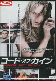 コード・オブ・カイン　/ナターシャ・アラム【字幕のみ】中古】【洋画】中古DVD