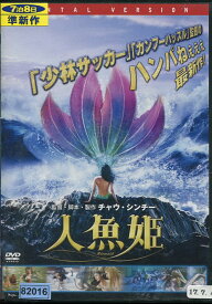 楽天市場 リン ユンの通販 楽天市場 リン ユンの通販