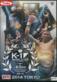 K-1 WORLD GP 2014 〜-65kg初代王座決定トーナメント〜【中古】中古DVD