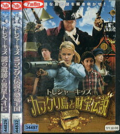 トレジャーキッズ　【全3巻セット】【字幕のみ】マイケル・ハースト【中古】【洋画】中古DVD