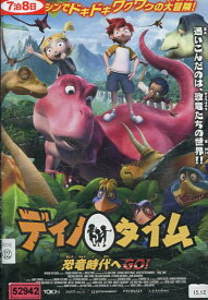 無料印刷可能恐竜 アニメ 海外 最高のアニメ画像