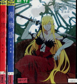 楽天市場 傷物語 Dvd セットの通販