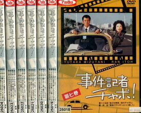 楽天市場 事件記者チャボ の通販