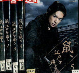 楽天市場 鼠 Tvドラマ Dvd Cd Dvdの通販
