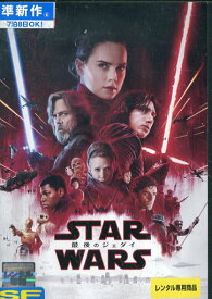 楽天市場 スターウォーズ Dvd 中古の通販