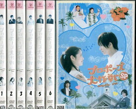 楽天市場 プロポーズ大作戦 Dvd 長澤まさみの通販