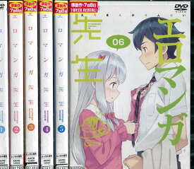 楽天市場 エロマンガ先生 全巻の通販 楽天市場 エロマンガ先生 全巻の通販