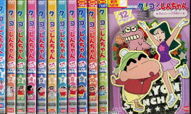 楽天市場 クレヨンしんちゃん 全巻 dvd 中古の通販