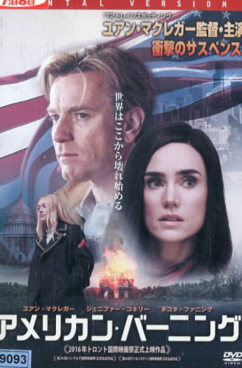 トレインスポッティング 洋画 中古 Dvd