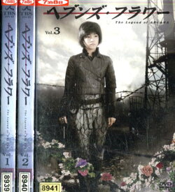 楽天市場 ヘブンズ フラワー Cd Dvd の通販