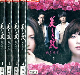 楽天市場 若村麻由美 美しき罠の通販