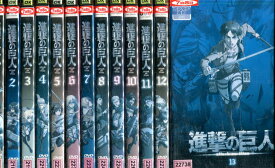 楽天市場 進撃の巨人 全巻 Cd Dvd の通販