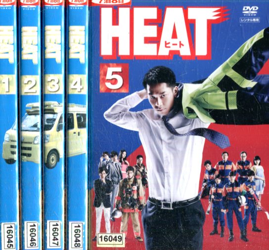 期間限定】HEAT DVD-BOX〈5枚組〉 AKIRA 田中圭 稲垣吾郎 日本映画 代 