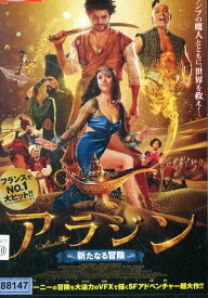 楽天市場 アラジン Dvd 中古の通販 楽天市場 アラジン Dvd 中古の通販