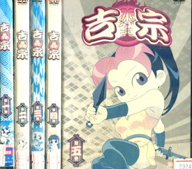 新鮮な吉宗 アニメ 動画 最高のアニメ画像 新鮮な吉宗 アニメ 動画 最高のアニメ画像