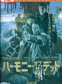 楽天市場 ハーモニー オブ ザ デッドの通販