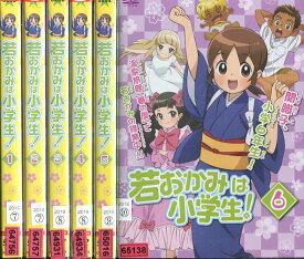 楽天市場 Dvd 小学生 アニメの通販