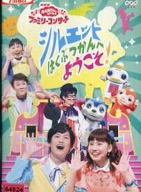楽天市場 おかあさん と いっしょ Dvd 中古 アニメ Dvd Cd Dvdの通販