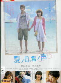 楽天市場 荒川ちか 画像の通販