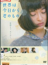 楽天市場 三浦貴大 Dvdの通販