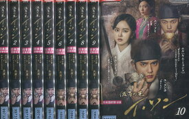 仮面の王 イ・ソン【全10巻セット】ユ・スンホ【字幕・吹替え】【中古】全巻【洋画】中古DVD