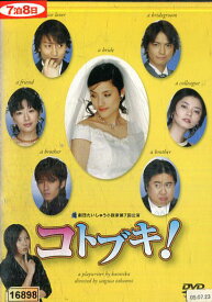 楽天市場 一色紗英 Cd Dvd の通販