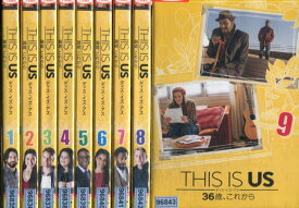 THIS IS US/ディス・イズ・アス 36歳、これから【全9巻セット】【字幕・吹替え】【中古】全巻【洋画】中古DVD