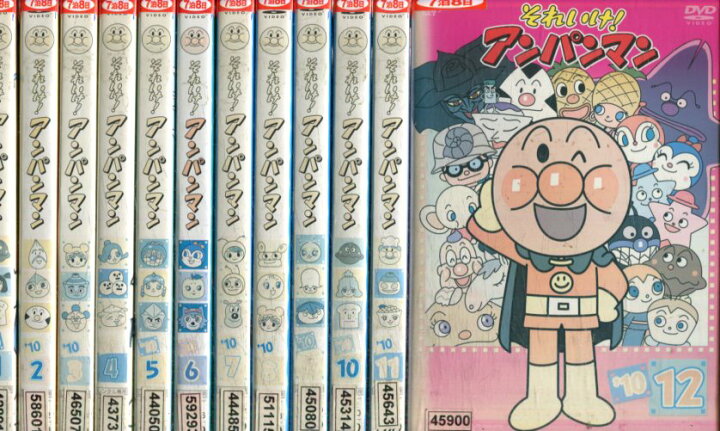 それいけ アンパンマン サイン 送料無料 買い保障できる サイン