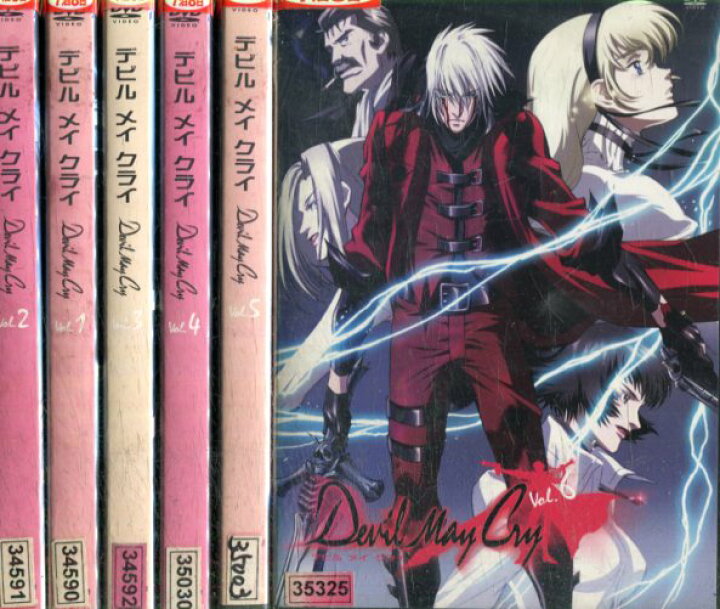 楽天市場 Devil May Cry デビル メイ クライ 全6巻セット 中古 全巻 アニメ 中古dvd テックシアター