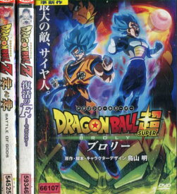 楽天市場 ドラゴンボール復活f Dvdの通販 楽天市場 ドラゴンボール復活f Dvdの通販