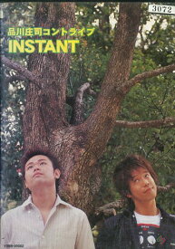 INSTANT　インスタント　品川庄司コントライブ　【中古】中古DVD