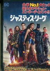楽天市場 ジャスティス リーグ Dvdの通販