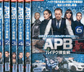 APB／エー・ピー・ビー ハイテク捜査網【全6巻セット】【字幕・吹替え】【中古】全巻【洋画】中古DVD