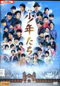 映画　少年たち/ジェシー　京本大我　高地優吾【中古】【邦画】中古DVD