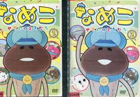 なめこ せかいのともだち【全2巻セット】【中古】【アニメ】中古DVD