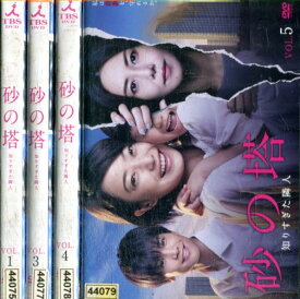楽天市場 中古dvd 菅野美穂 Tvドラマ Dvd Cd Dvdの通販