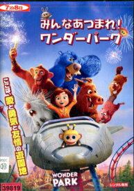 みんなあつまれ！ワンダーパーク【中古】【アニメ】中古DVD