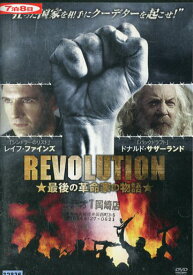 REVOLUTION 最後の革命家の物語　【字幕】レイフ・ファインズ【中古】【洋画】中古DVD