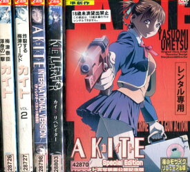 楽天市場 A Kite Dvdの通販
