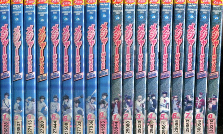 楽天市場 メジャーmajor 全56巻セット 1ｓｔ 夢の舞台編 劇場版 特別版 中古 全巻 アニメ 中古dvd テックシアター