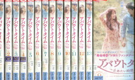 アバウトタイム 止めたい時間 【全14巻セット】【字幕】【中古】全巻【洋画】中古DVD