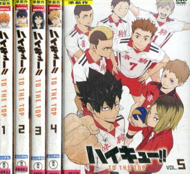 楽天市場 ハイキュー 21 Dvdの通販