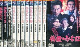 修羅のみち【全12巻セット】哀川翔　松方弘樹【中古】全巻【邦画】中古DVD