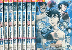 楽天市場 はじめ の 一歩 Dvd 全巻の通販