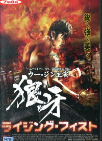 楽天市場 フィスト Dvdの通販 楽天市場 フィスト Dvdの通販