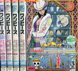 ONEPIECEワンピース　フォースシーズン アラバスタ上陸篇【全6巻セット】【中古】全巻【アニメ】中古DVD