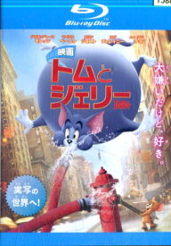 【中古Blu-ray】映画　トムとジェリー【字幕・吹替え】クロエ・グレース【中古】中古ブルーレイ