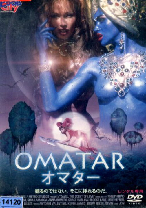 オマター　OMATAR【中古】【洋画】中古DVD | テックシアター